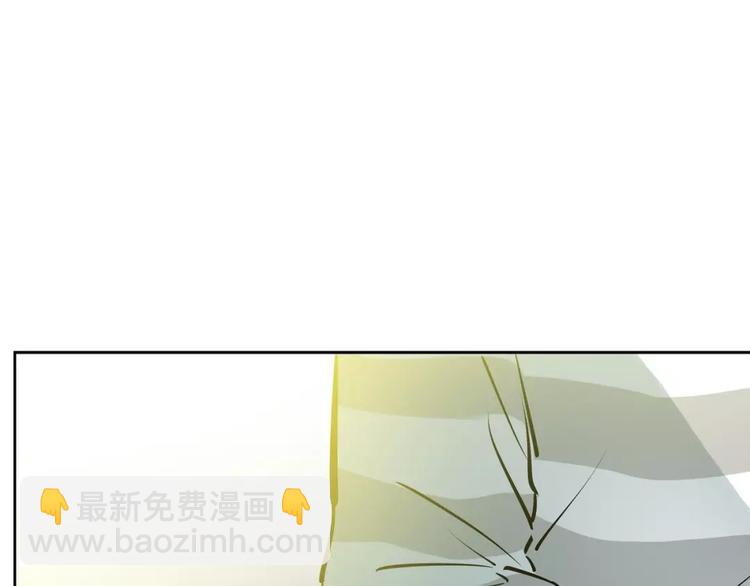 《隔壁住着吸血鬼》第20话 起床刷牙 第28页