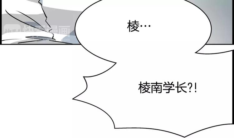 《隔壁住着吸血鬼》第20话 起床刷牙 第34页