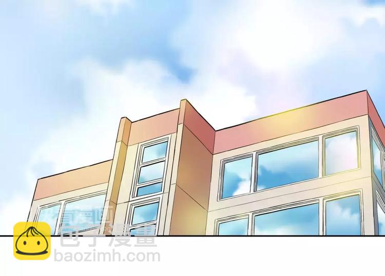 《隔壁住着吸血鬼》第20话 起床刷牙 第4页
