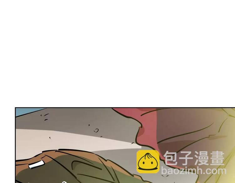 《隔壁住着吸血鬼》第20话 起床刷牙 第5页