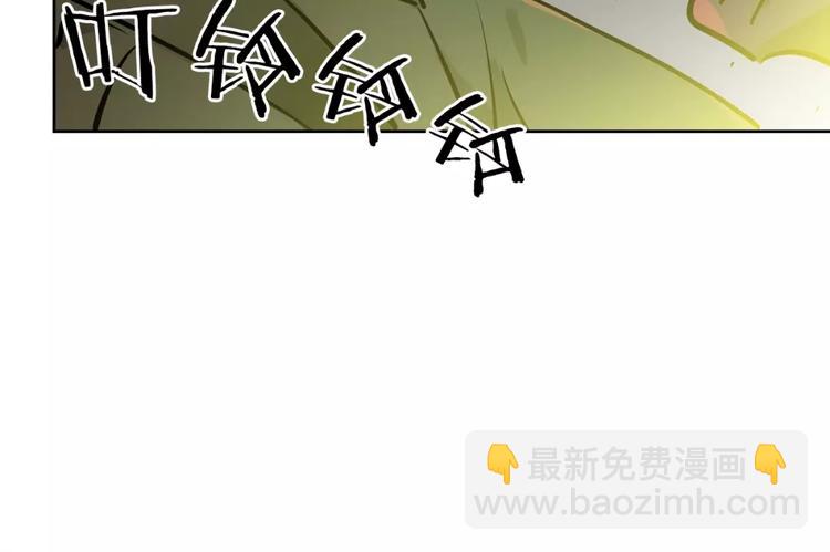 《隔壁住着吸血鬼》第20话 起床刷牙 第6页