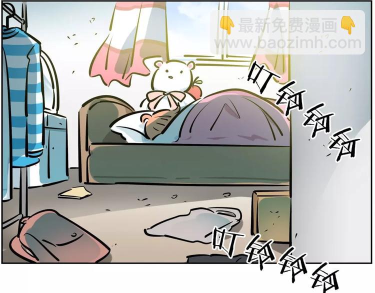 《隔壁住着吸血鬼》第20话 起床刷牙 第7页