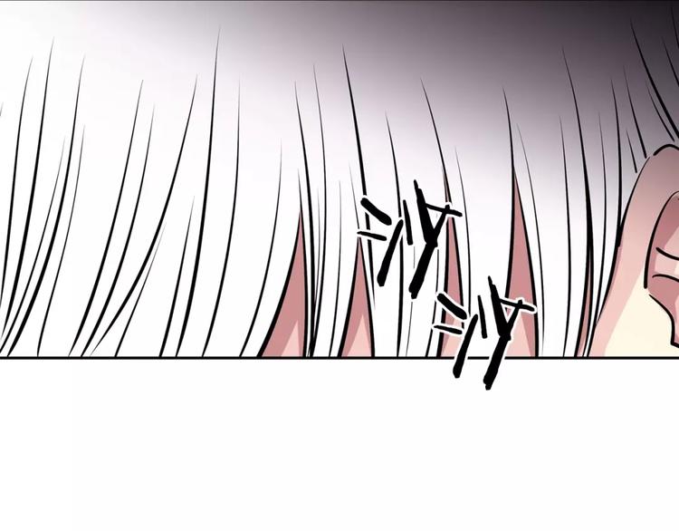 《隔壁住着吸血鬼》第17话 什么情况 第11页