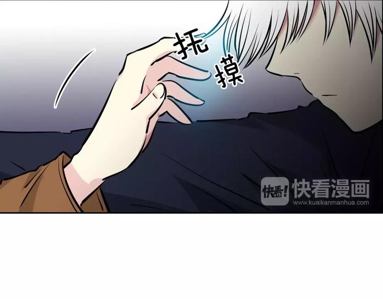 《隔壁住着吸血鬼》第17话 什么情况 第15页