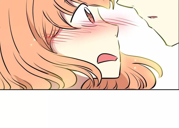 《隔壁住着吸血鬼》第17话 什么情况 第20页