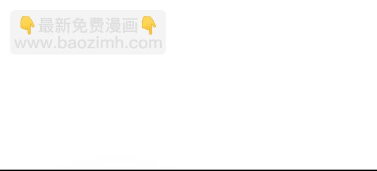 《隔壁住着吸血鬼》第17话 什么情况 第24页