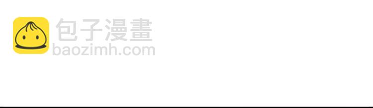 《隔壁住着吸血鬼》第17话 什么情况 第26页