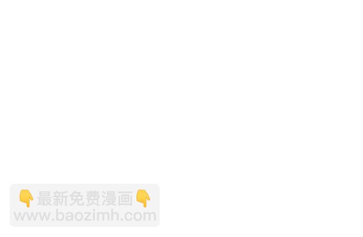 《隔壁住着吸血鬼》第17话 什么情况 第28页