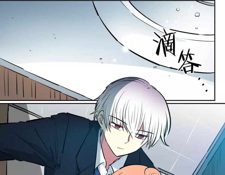 《隔壁住着吸血鬼》第17话 什么情况 第3页