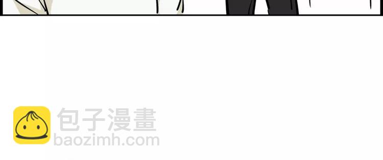 《隔壁住着吸血鬼》第19话多重人格 第14页