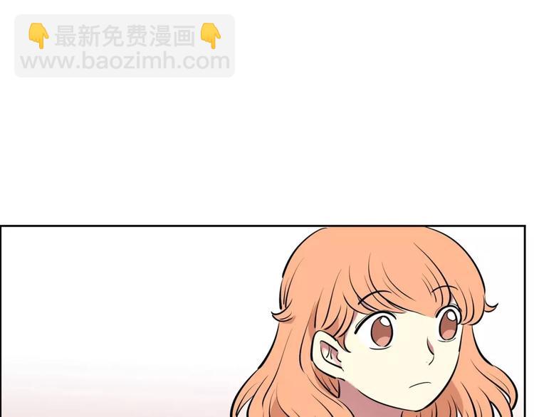 《隔壁住着吸血鬼》第19话多重人格 第26页