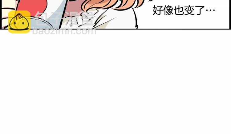 《隔壁住着吸血鬼》第19话多重人格 第39页