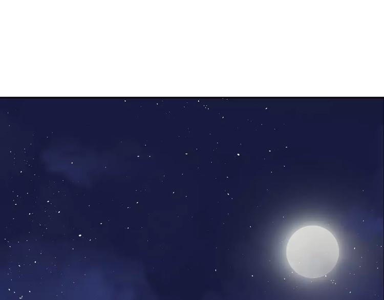 《隔壁住着吸血鬼》第19话多重人格 第3页