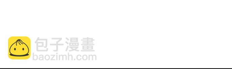 《隔壁住着吸血鬼》第19话多重人格 第43页
