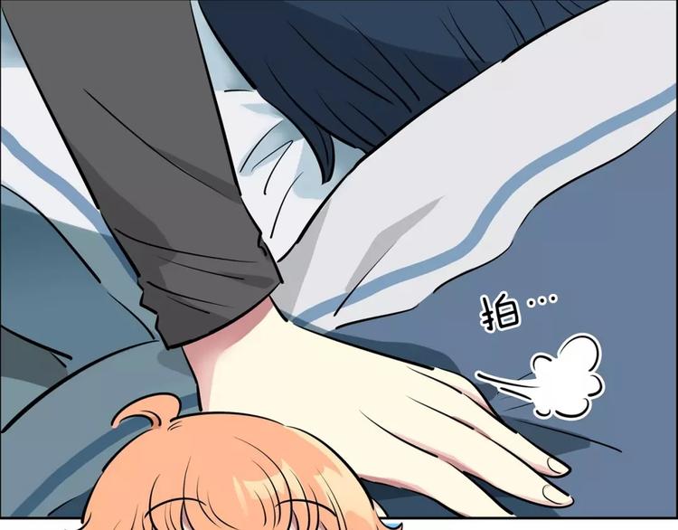 《隔壁住着吸血鬼》第19话多重人格 第44页