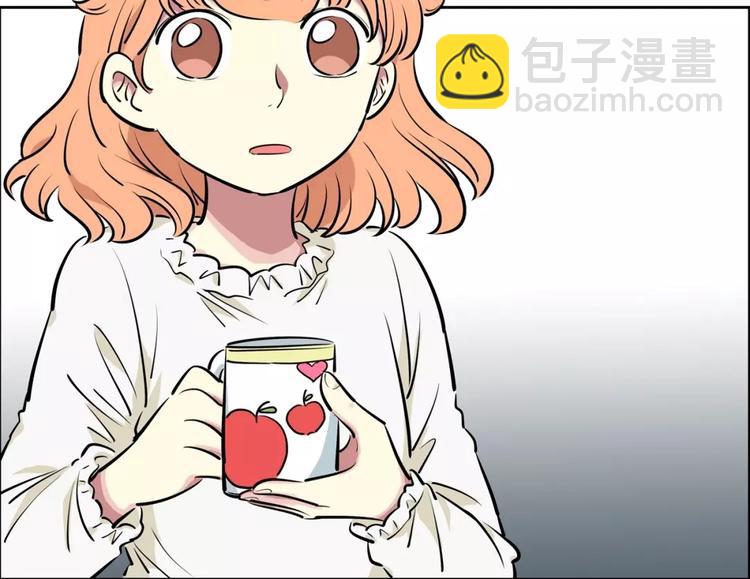 《隔壁住着吸血鬼》第19话多重人格 第45页