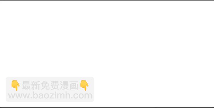 《隔壁住着吸血鬼》第19话多重人格 第46页