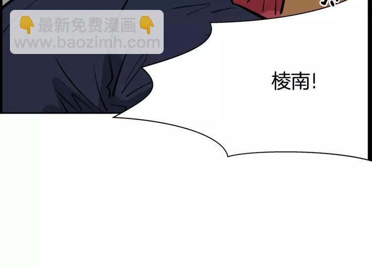 《隔壁住着吸血鬼》第18话 突然撒娇 第26页