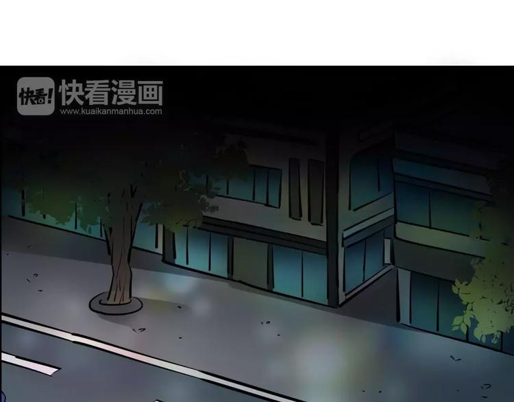 《隔壁住着吸血鬼》第18话 突然撒娇 第35页