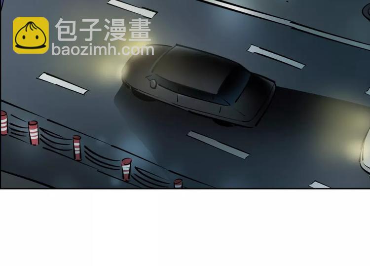 《隔壁住着吸血鬼》第18话 突然撒娇 第36页