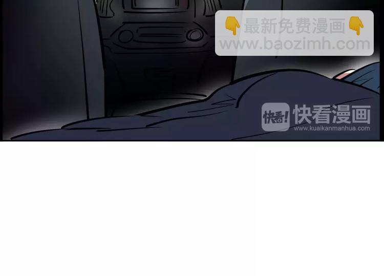 《隔壁住着吸血鬼》第18话 突然撒娇 第46页