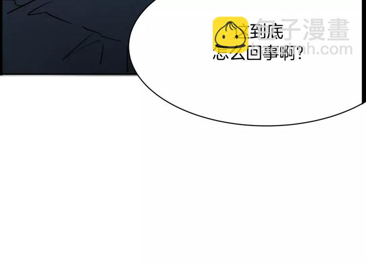 《隔壁住着吸血鬼》第18话 突然撒娇 第48页