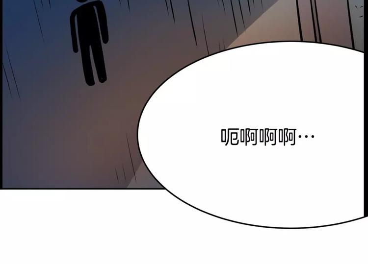 《隔壁住着吸血鬼》第18话 突然撒娇 第4页