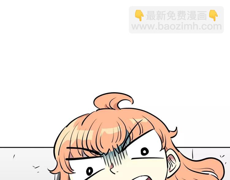 《隔壁住着吸血鬼》第18话 突然撒娇 第5页