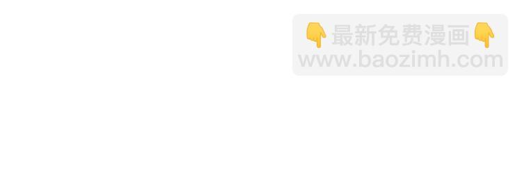 《隔壁住着吸血鬼》第21话 同学你哪位 第19页