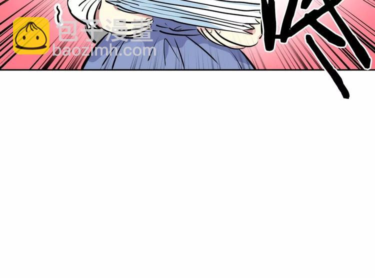 《隔壁住着吸血鬼》第21话 同学你哪位 第21页