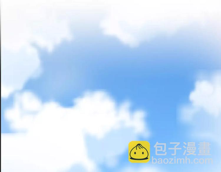 《隔壁住着吸血鬼》第21话 同学你哪位 第3页
