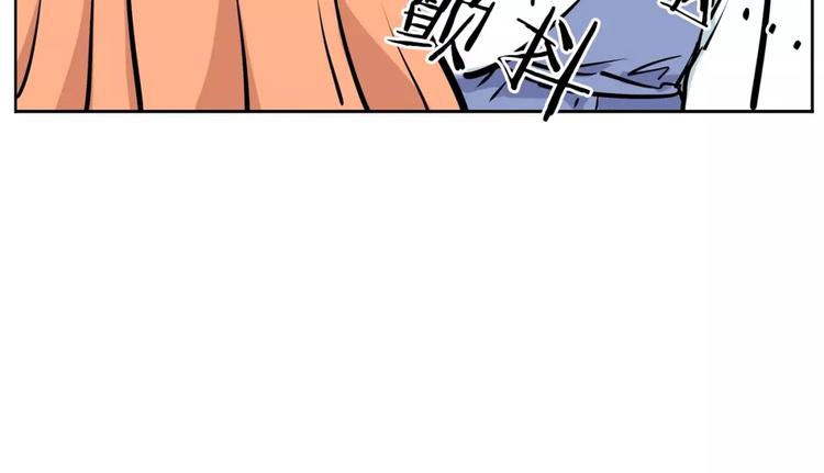 《隔壁住着吸血鬼》第21话 同学你哪位 第40页