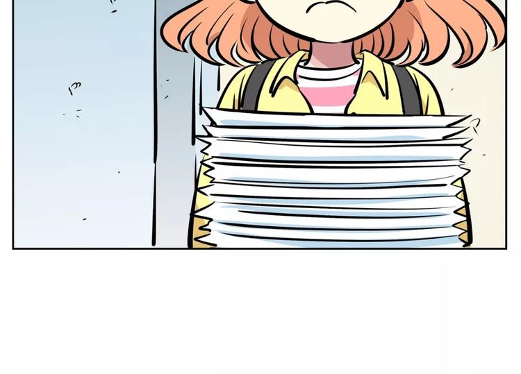 《隔壁住着吸血鬼》第21话 同学你哪位 第44页