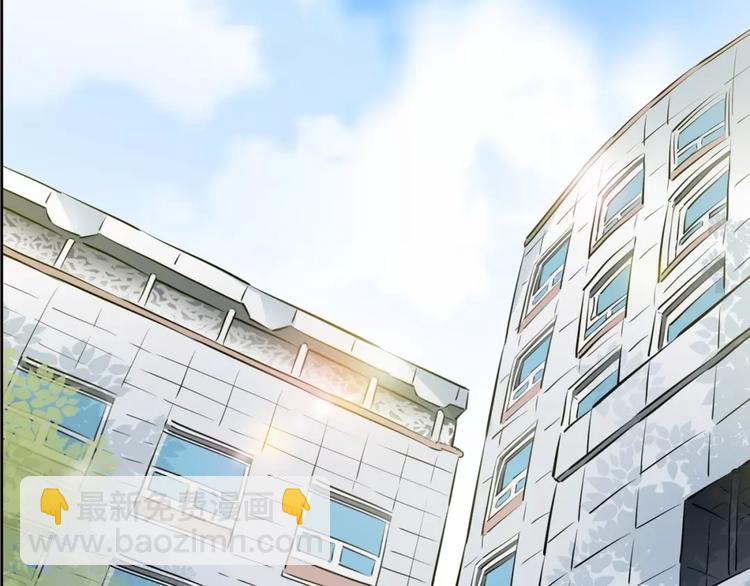 《隔壁住着吸血鬼》第21话 同学你哪位 第4页