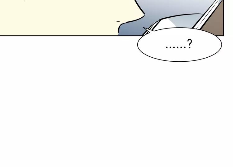 《隔壁住着吸血鬼》第21话 同学你哪位 第50页