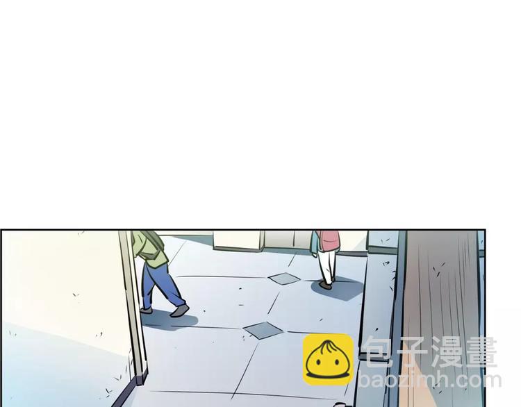 《隔壁住着吸血鬼》第21话 同学你哪位 第6页
