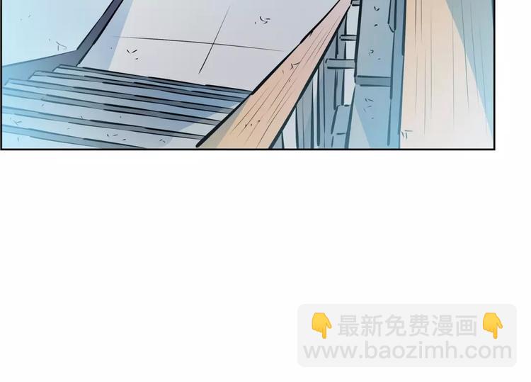 《隔壁住着吸血鬼》第21话 同学你哪位 第7页