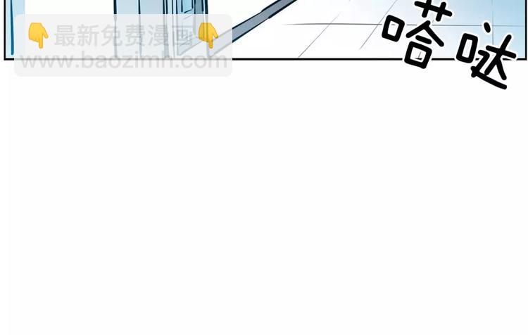 《隔壁住着吸血鬼》第21话 同学你哪位 第9页
