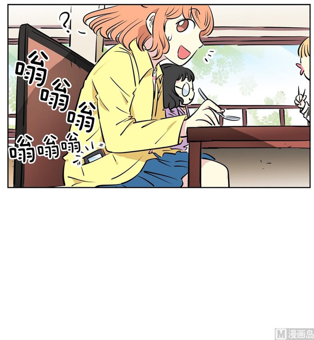 《隔壁住着吸血鬼》024（第24回 守门员） 第31页