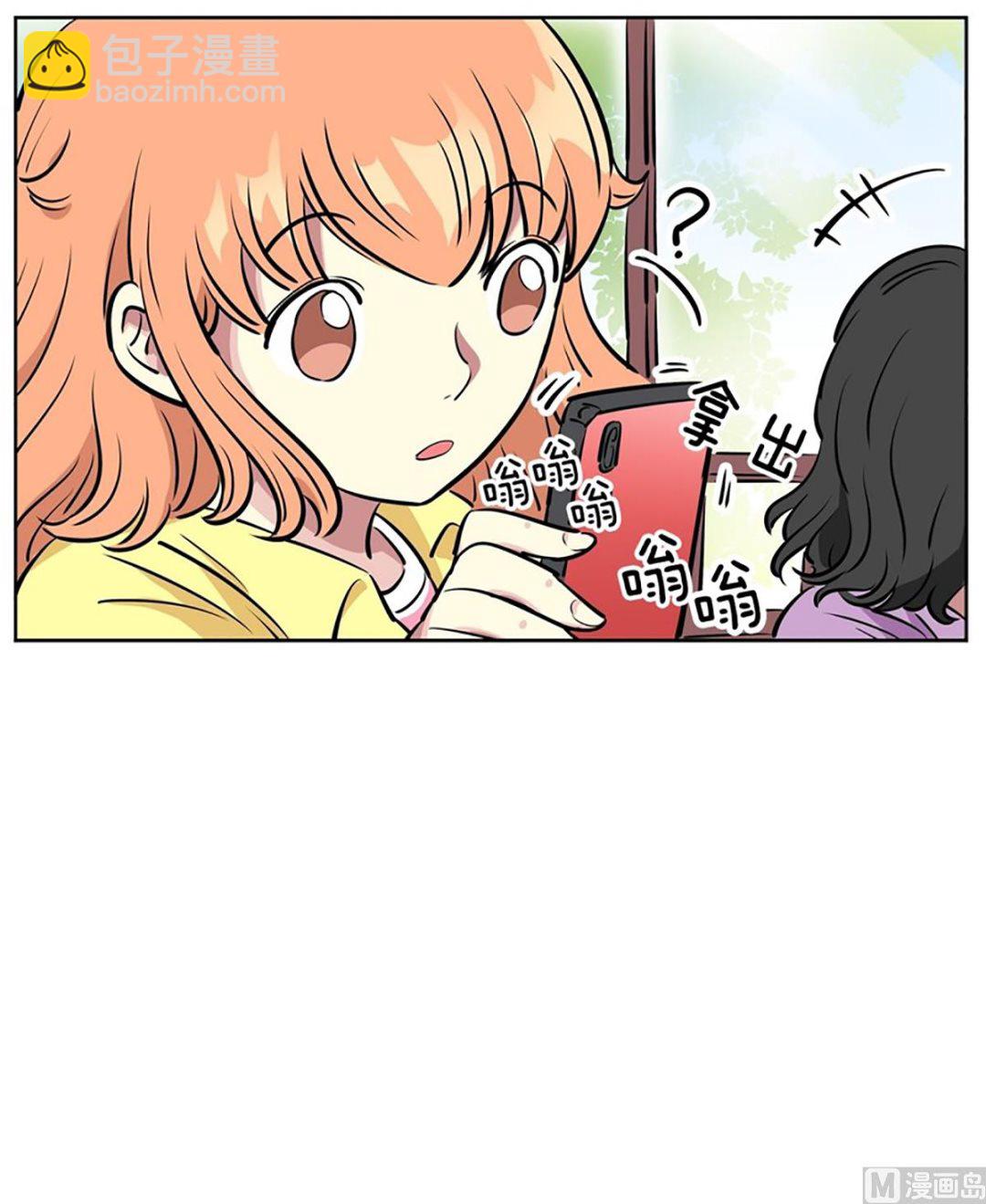 《隔壁住着吸血鬼》024（第24回 守门员） 第32页