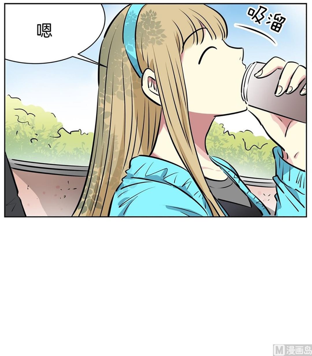 《隔壁住着吸血鬼》024（第24回 守门员） 第8页