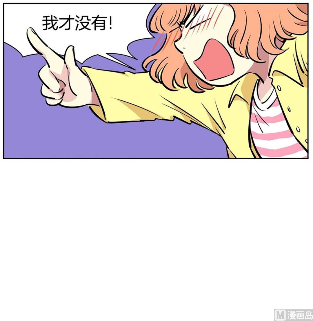 《隔壁住着吸血鬼》023（第23回 传卷子） 第12页