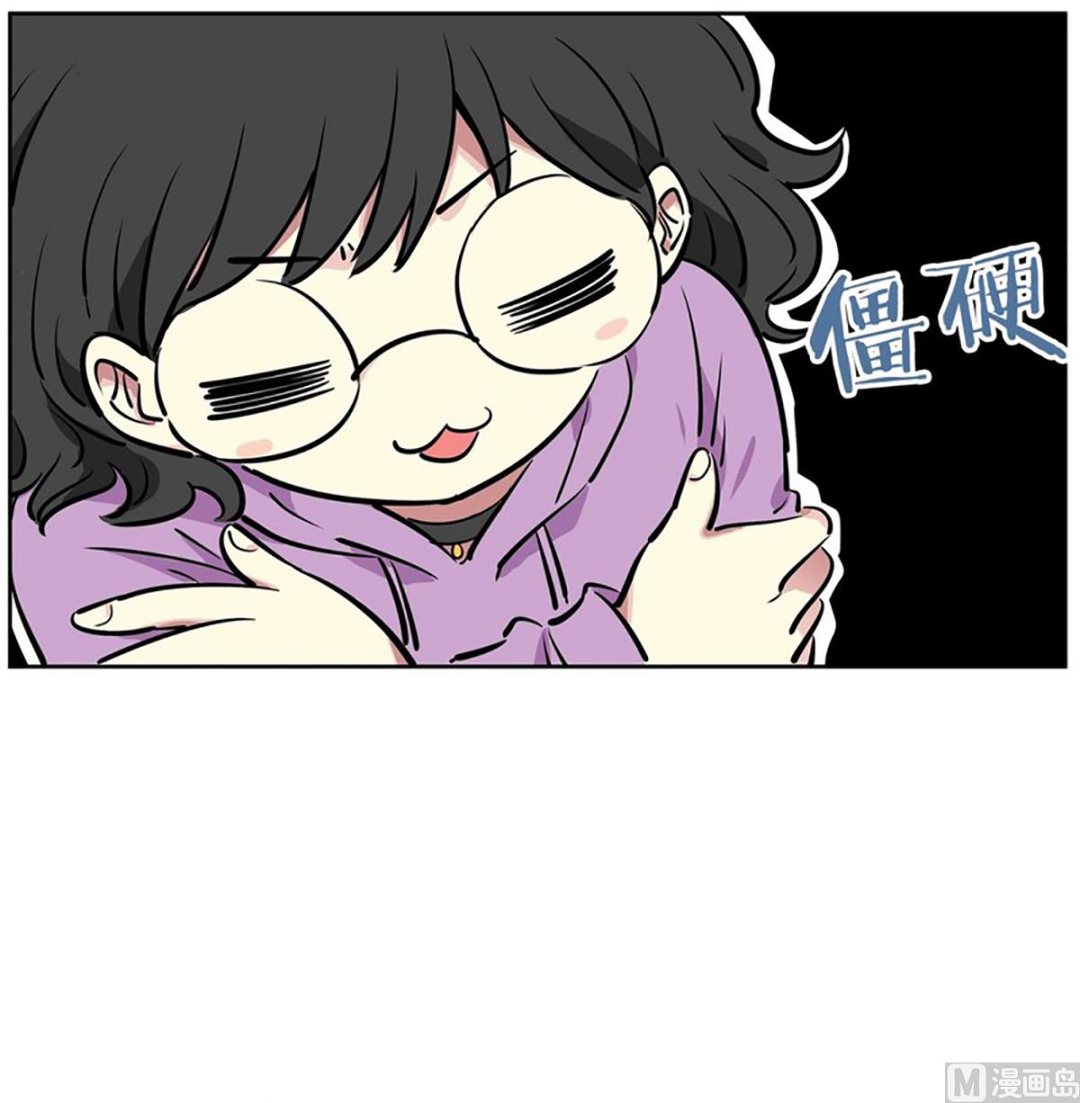 《隔壁住着吸血鬼》023（第23回 传卷子） 第13页