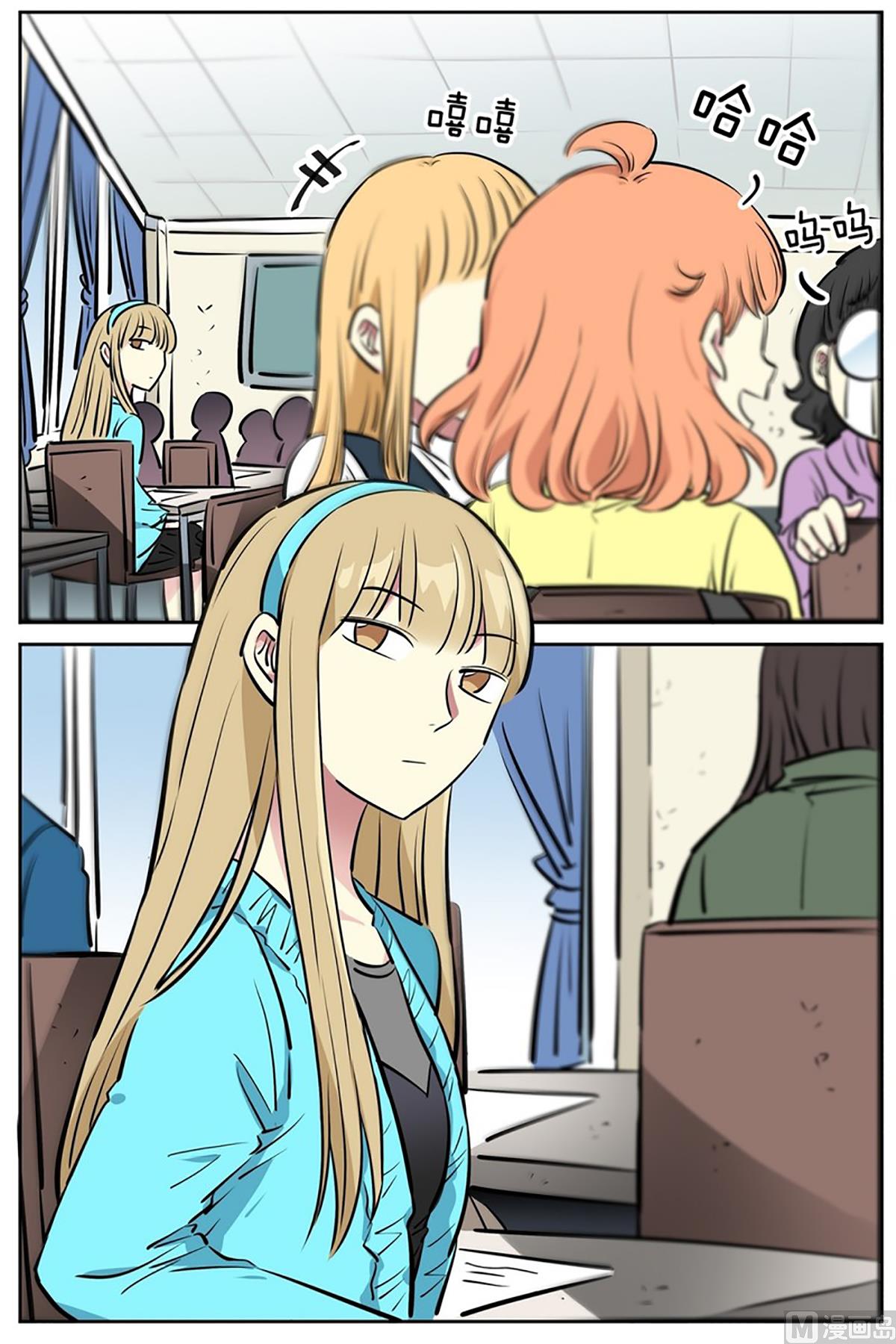 《隔壁住着吸血鬼》023（第23回 传卷子） 第17页