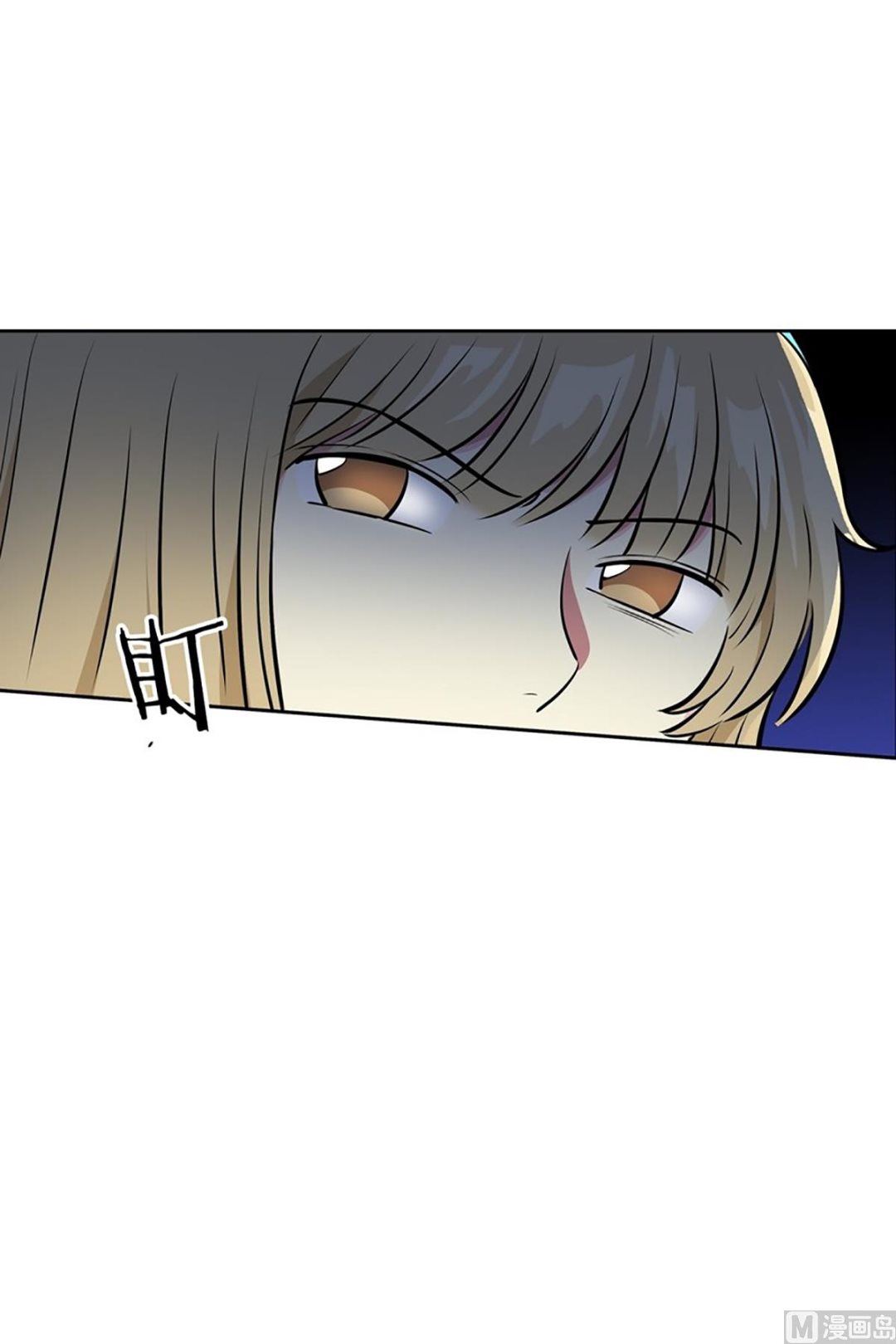 《隔壁住着吸血鬼》023（第23回 传卷子） 第18页