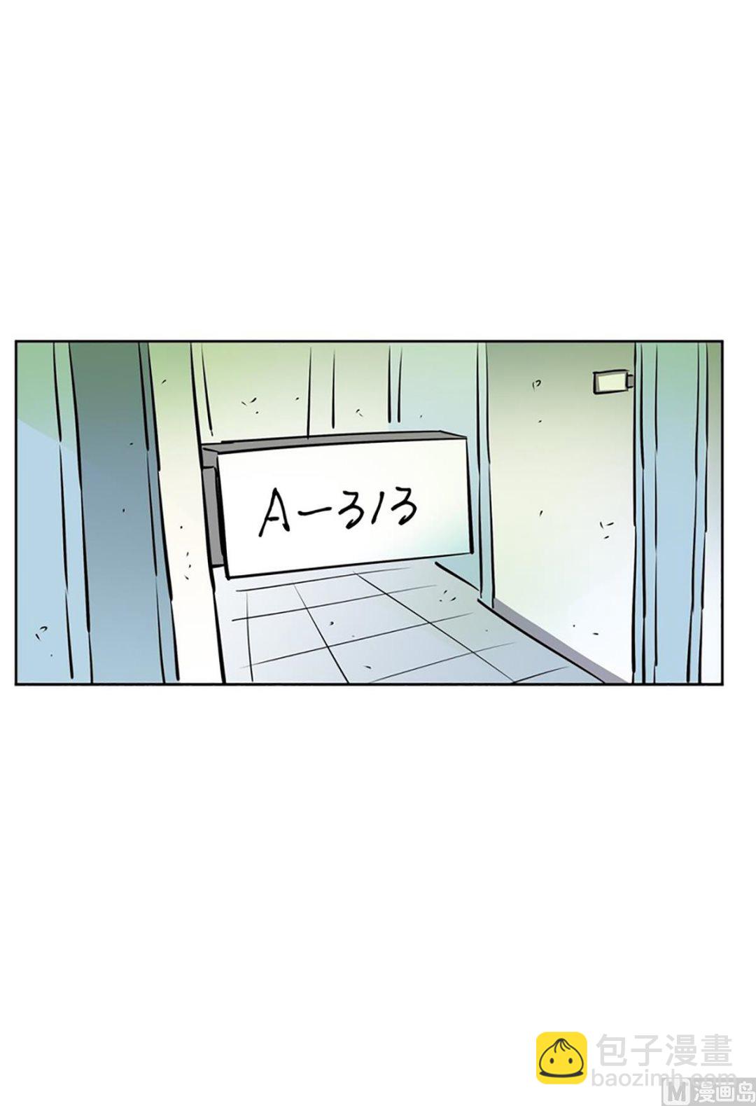 《隔壁住着吸血鬼》023（第23回 传卷子） 第2页