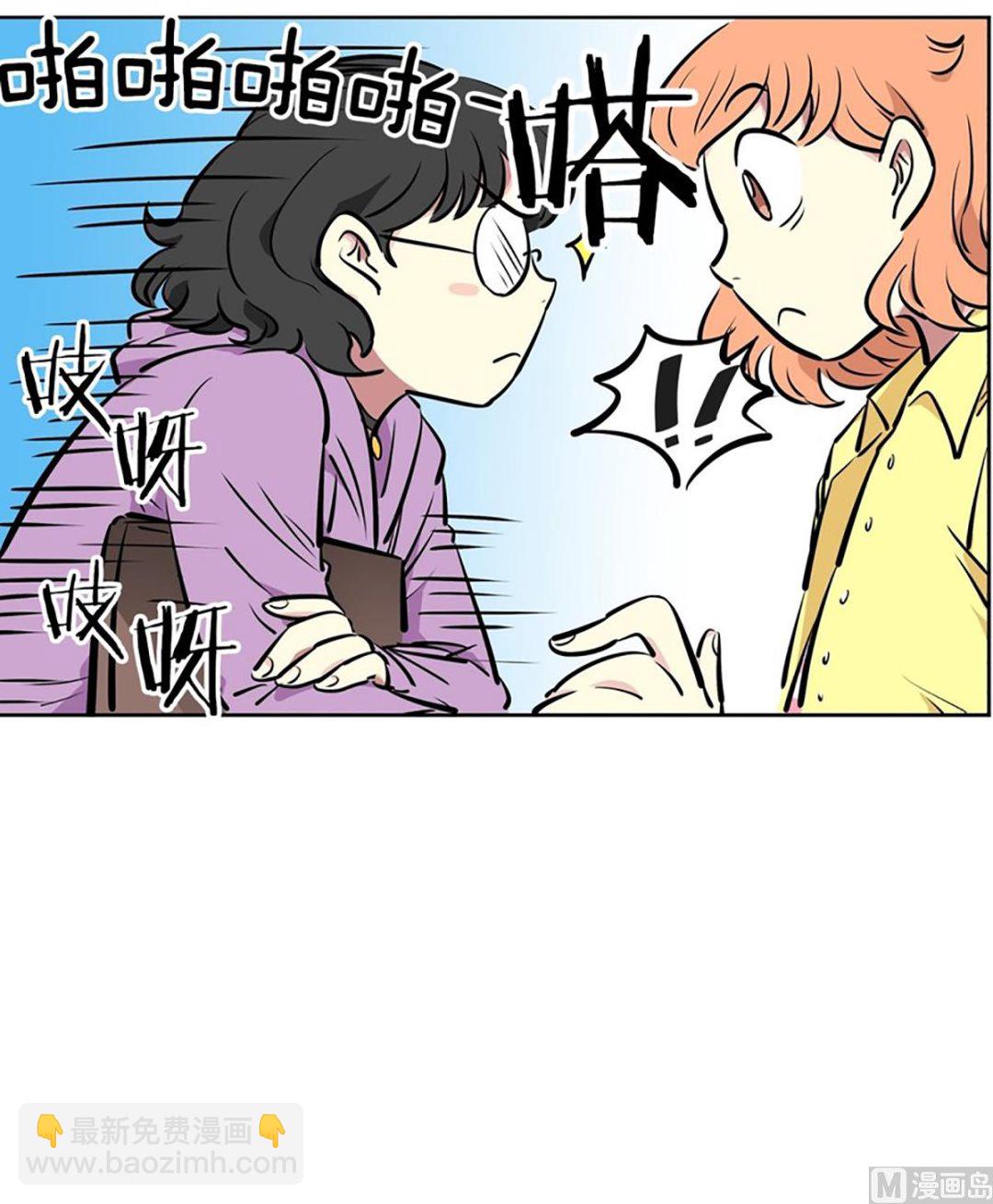 《隔壁住着吸血鬼》023（第23回 传卷子） 第8页