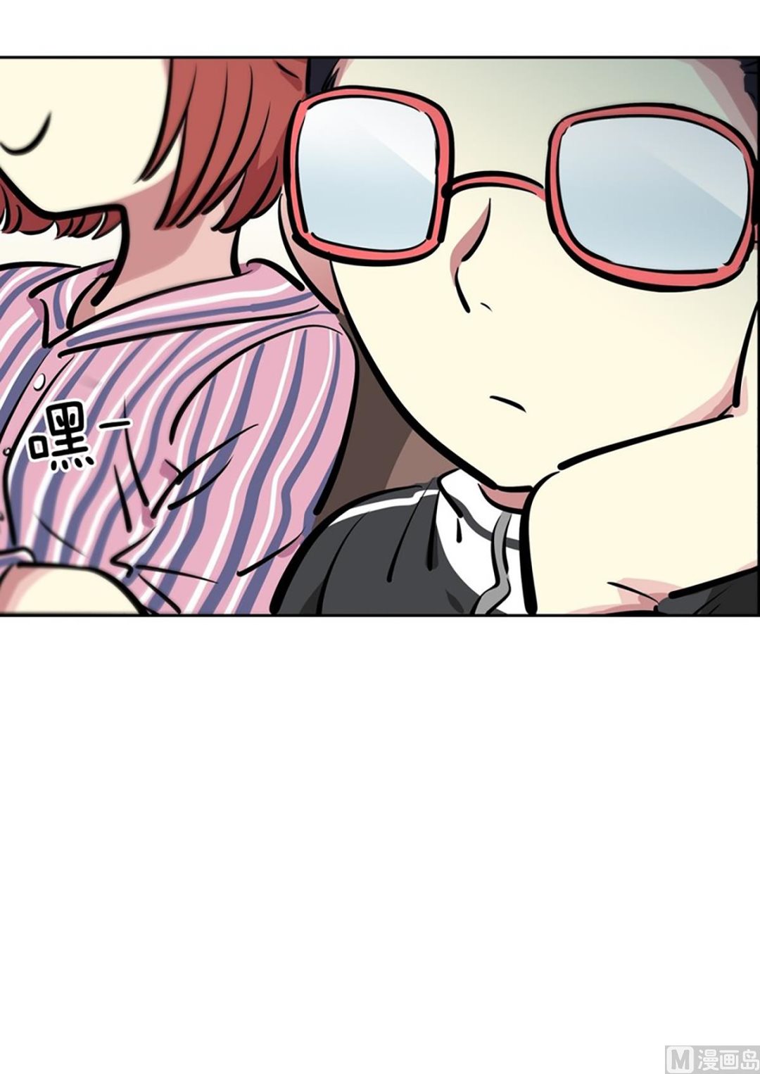 《隔壁住着吸血鬼》022（第22回 打赌） 第10页