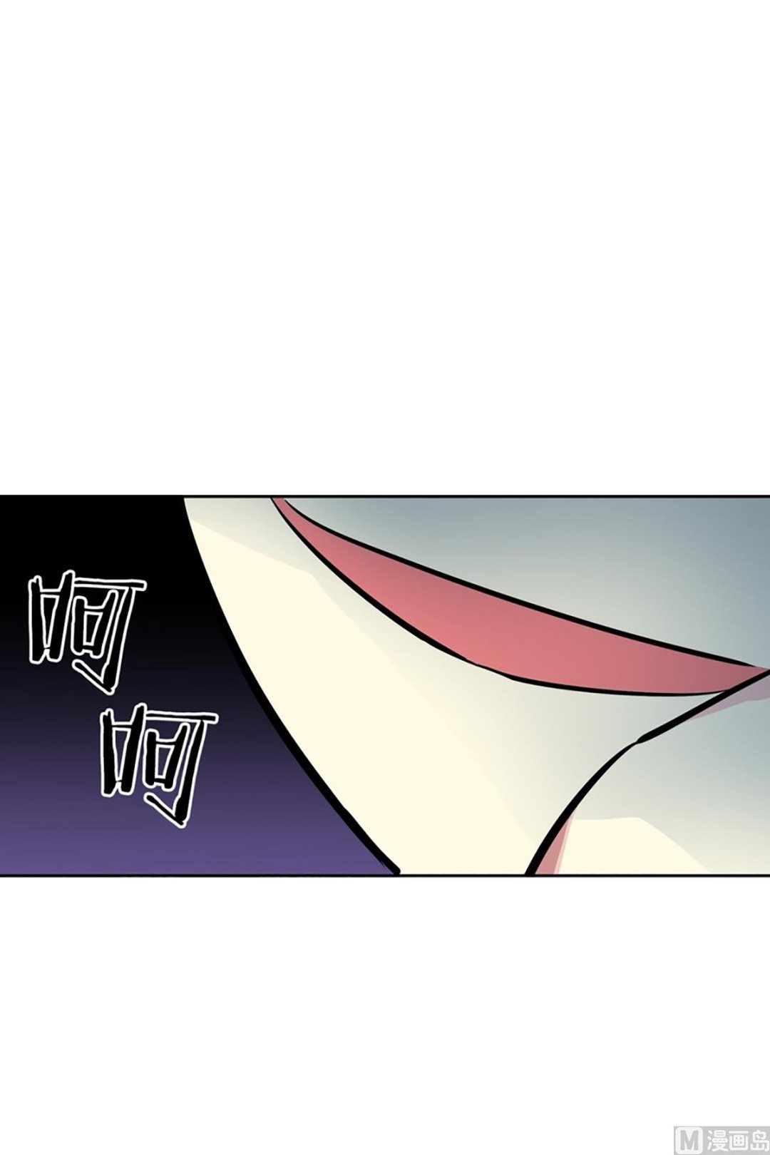 《隔壁住着吸血鬼》022（第22回 打赌） 第12页