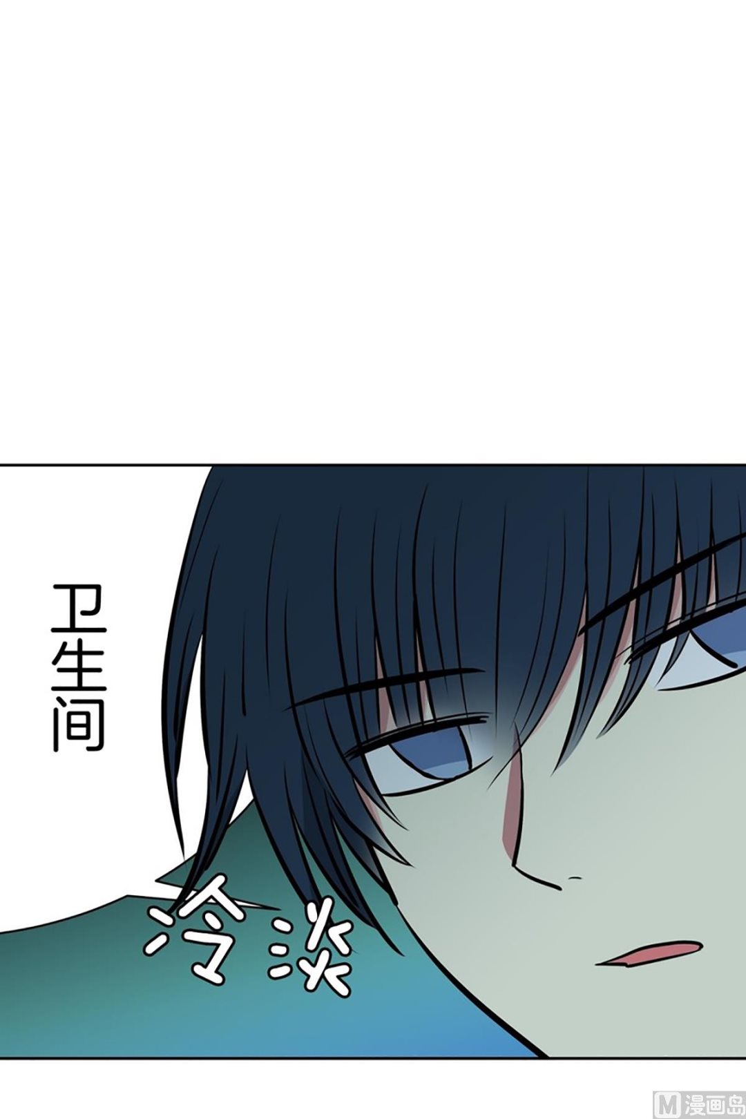 《隔壁住着吸血鬼》022（第22回 打赌） 第18页